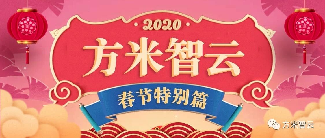 2020家具物流,你应该知道的云配送!