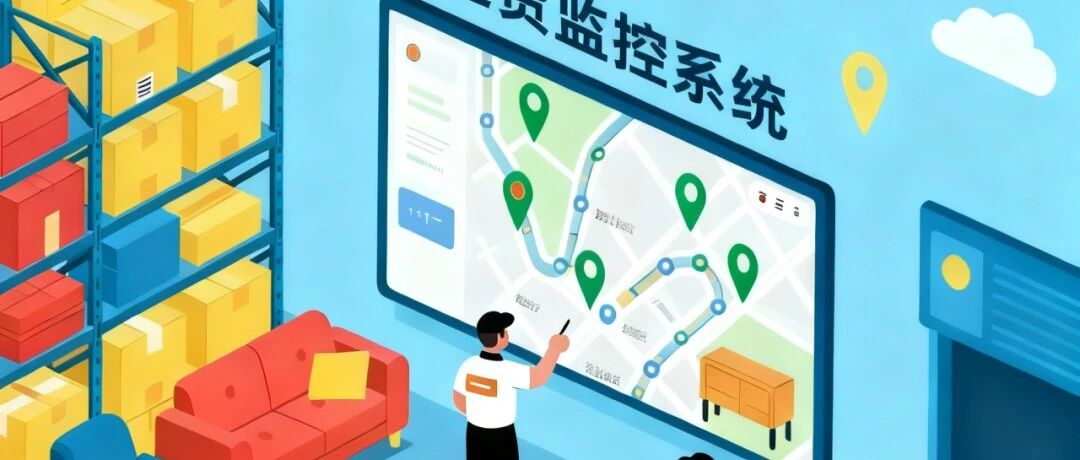 迎战双11 | 数联物通7大解决方案实现仓储快进快出,省心省力